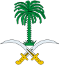 Royaume d'Arabie saoudite - Armoiries